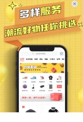 开箱啰app