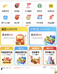 好省app下载