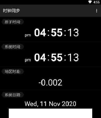 时钟同步app2.5