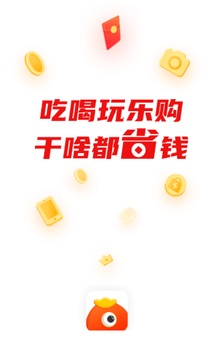 小鱼省钱app