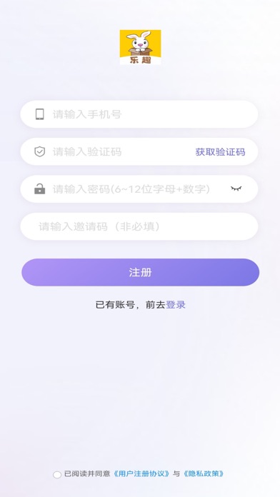 乐趣盲盒app最新版下载1