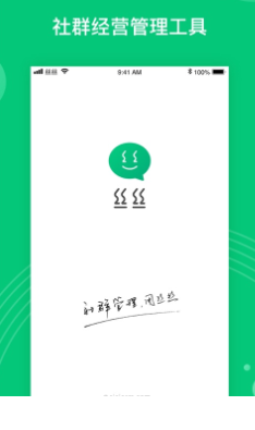 丝丝app