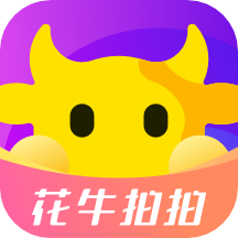 花牛拍拍app