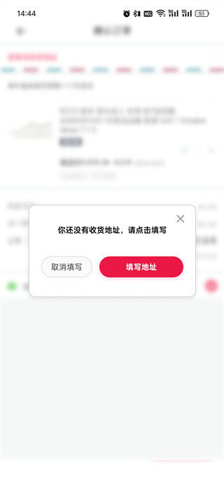 亚马逊购物app