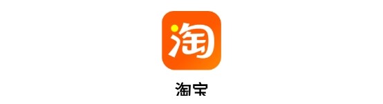 淘宝app最新版