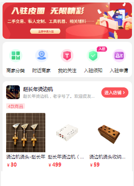 皮圈app