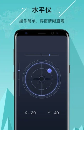 超级指南针app