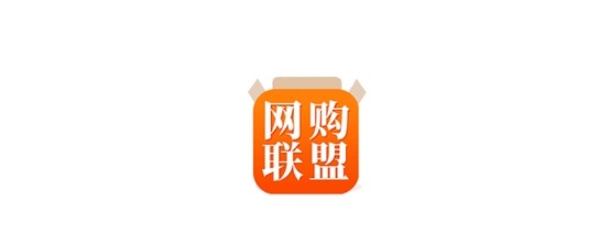 网购联盟app