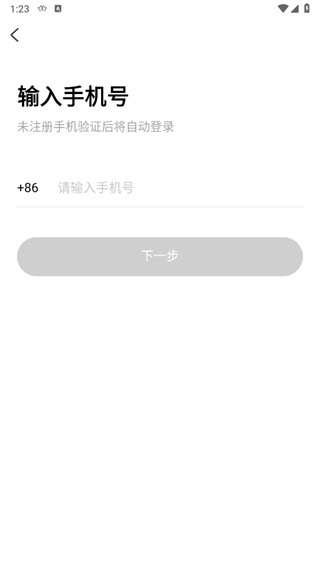 网购联盟app