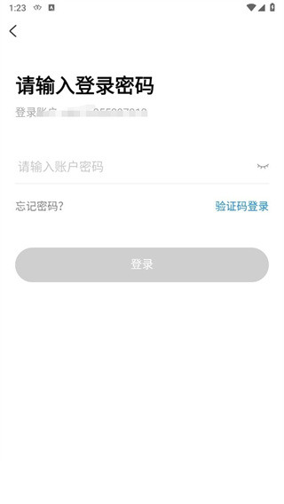 网购联盟app