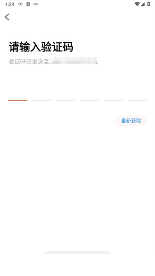 网购联盟app