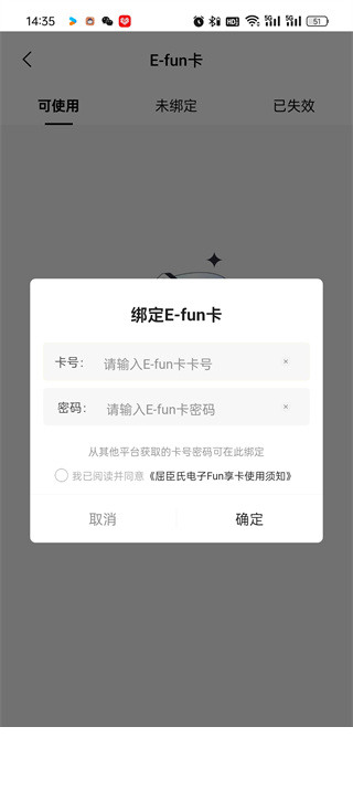 屈臣氏app最新版本