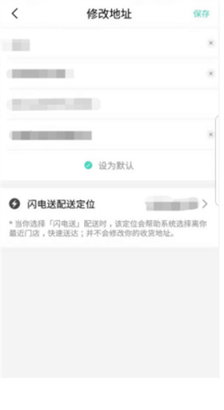 屈臣氏app最新版本