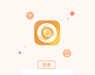 联想慧眼app