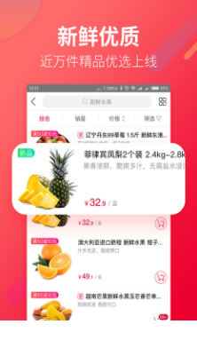 大润发优鲜app下载