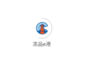 冻品e港app