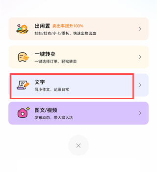 微店app