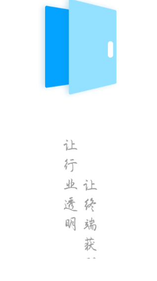 门业宝典app