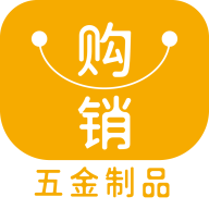 五金制品交易平台app