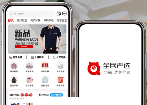 全民严选app