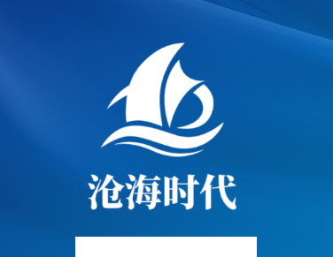 沧海时代app