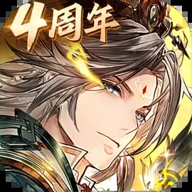 三国志幻想大陆单机版