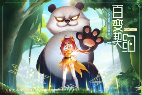 最Q幻想2