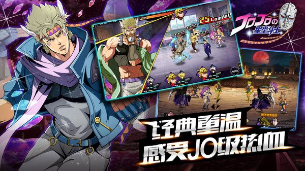 星尘斗士1