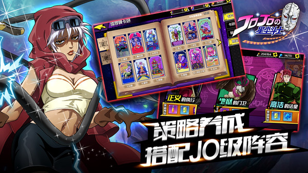 星尘斗士4