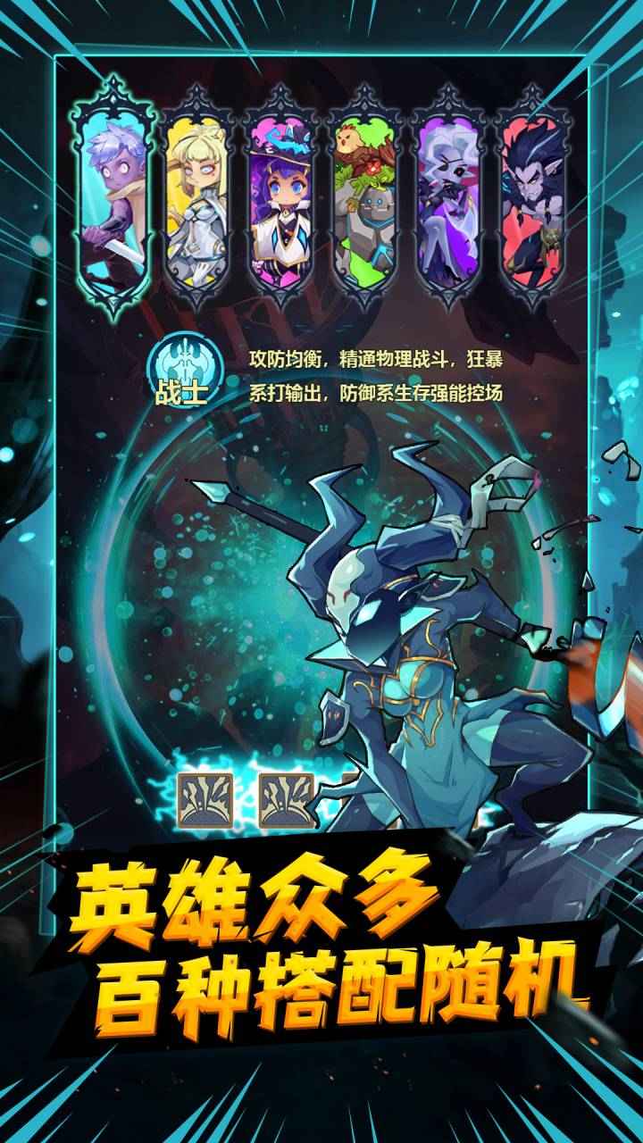 失落地下城游戏2