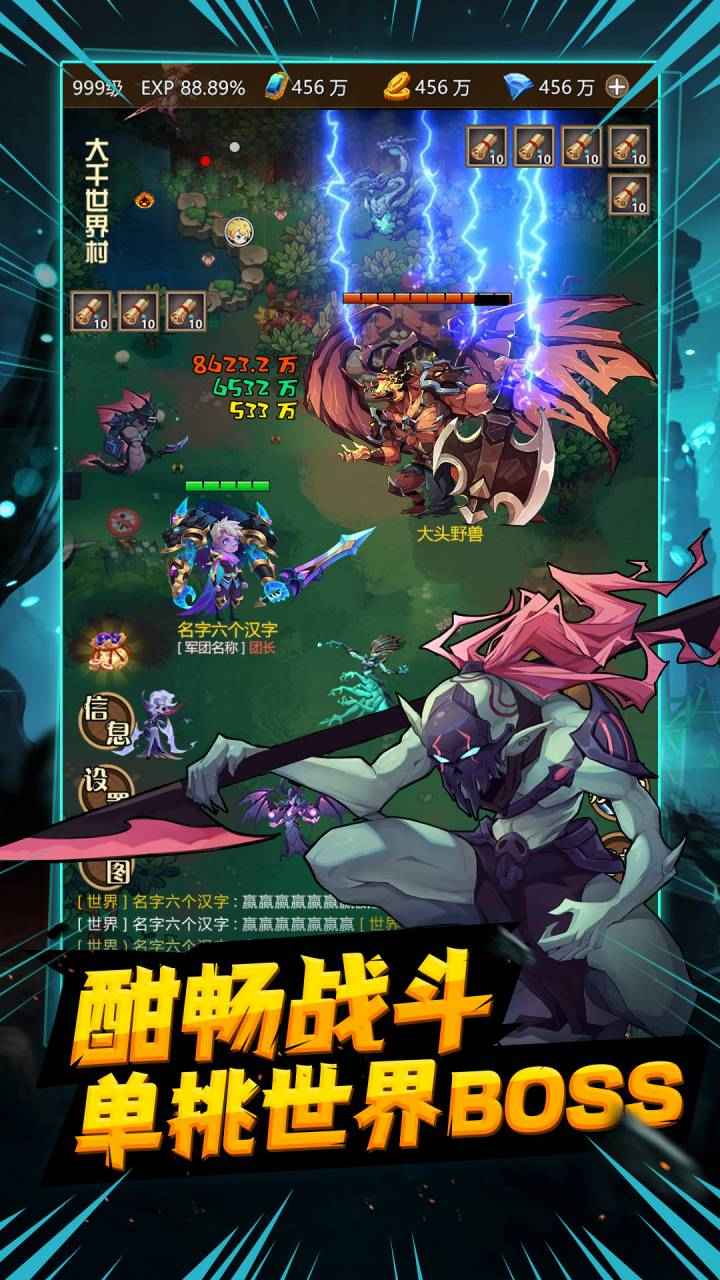 失落地下城游戏4