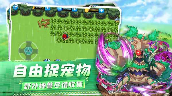 精灵宝贝对决手游下载1