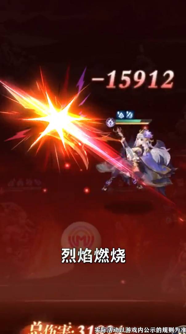 长安劫手游1