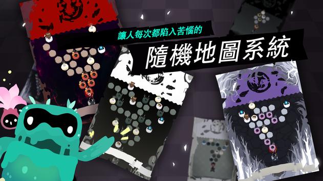 羁绊的开始1