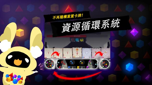 羁绊的开始2
