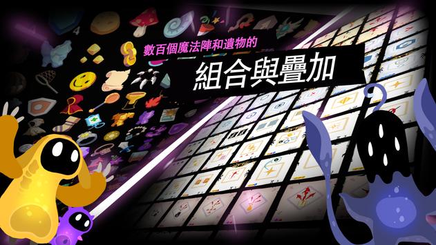 羁绊的开始3