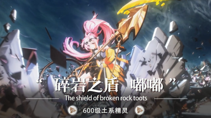 时空连结3