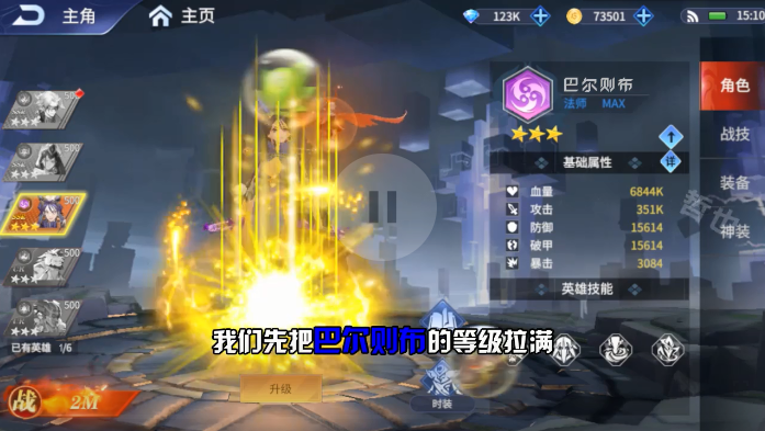 无尽狩猎3