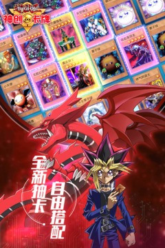 神创卡牌1