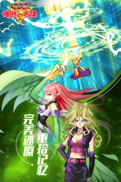 神创卡牌2