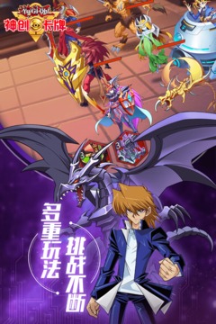 神创卡牌3