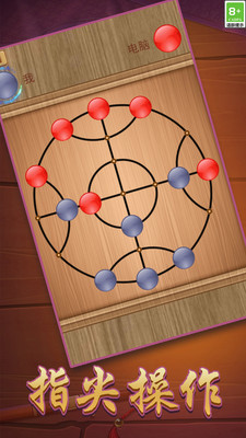 西瓜棋2