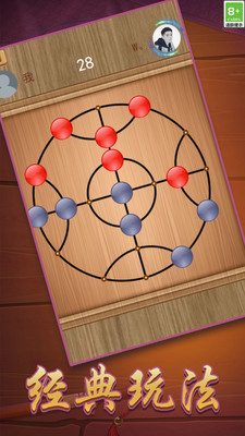 西瓜棋3