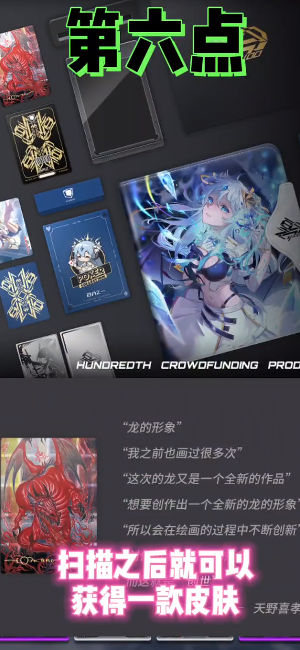 百分之一手游1