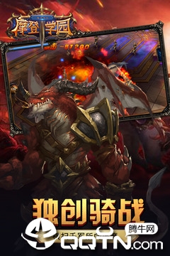 东方可儿摩登学园1