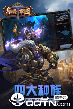 东方可儿摩登学园4