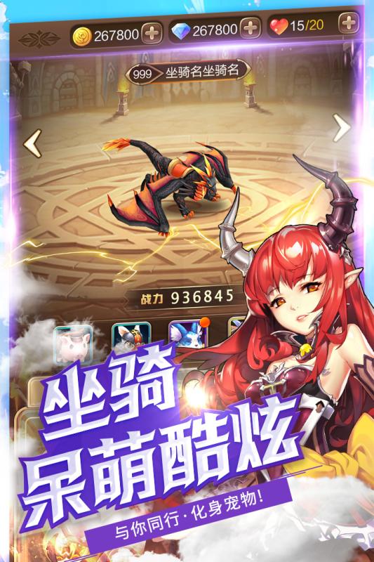 契约战记4