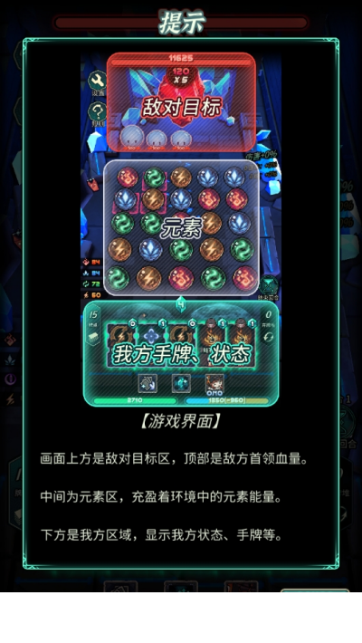 魔典秘闻