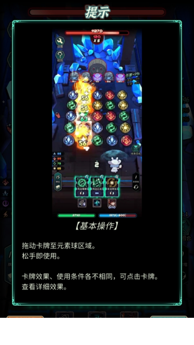 魔典秘闻