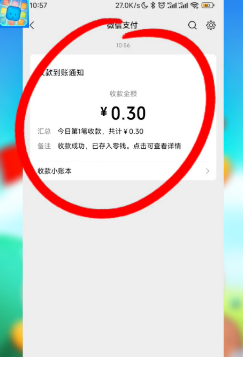 轻松消消乐